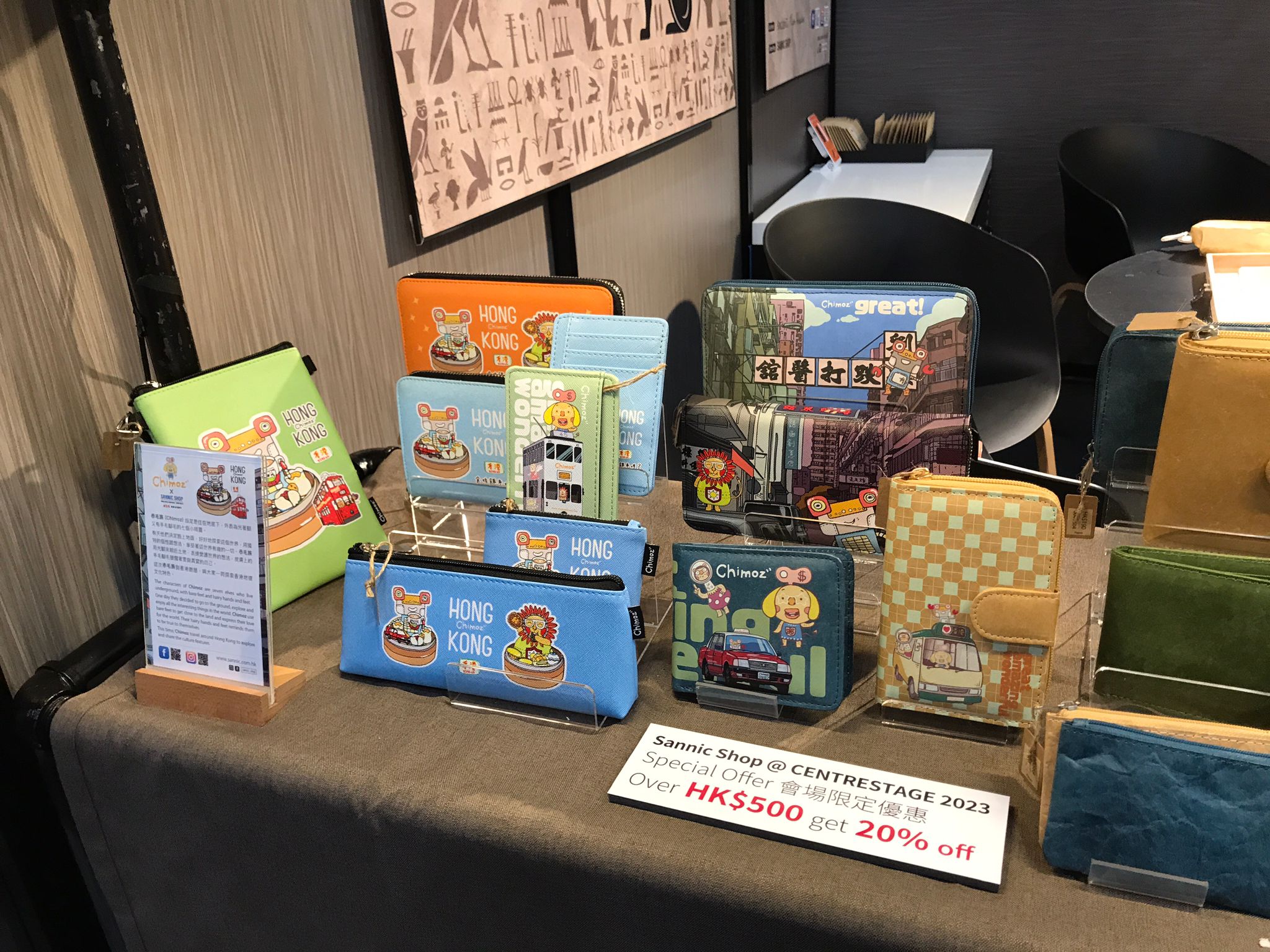 Chimoz and Sannic products showcased at CENTRESTAGE