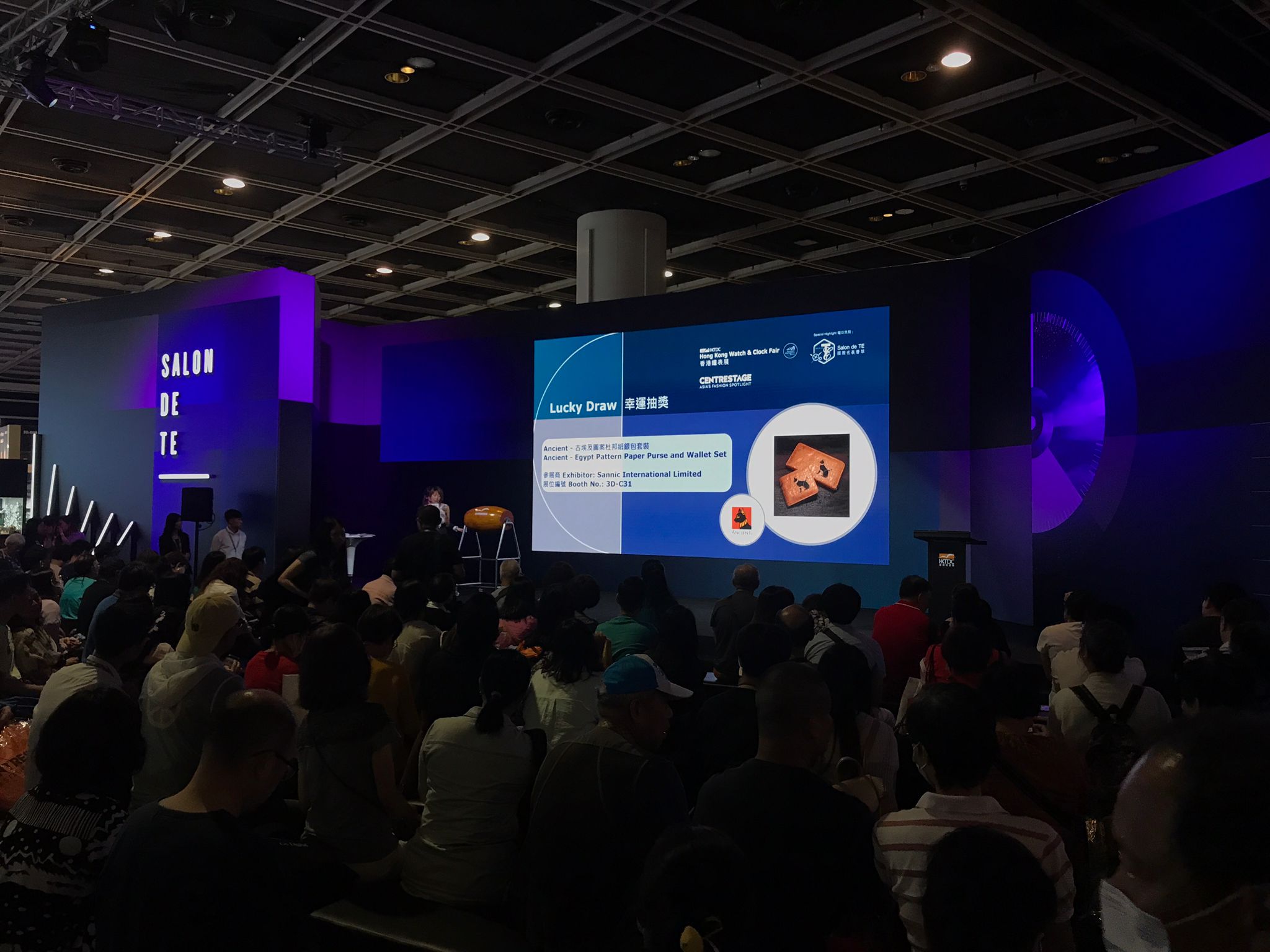 Sannic International Limited featured on the CENTRESTAGE event screen
