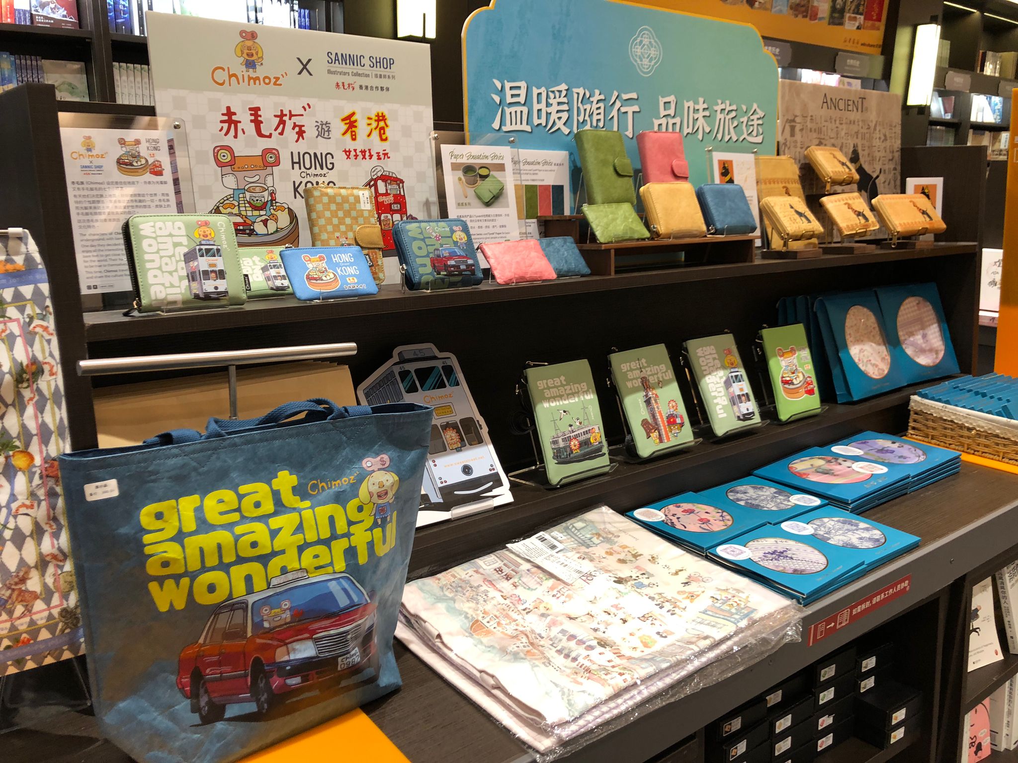 Sannic, Chimoz and Paper Made collections in the Guangzhou shop