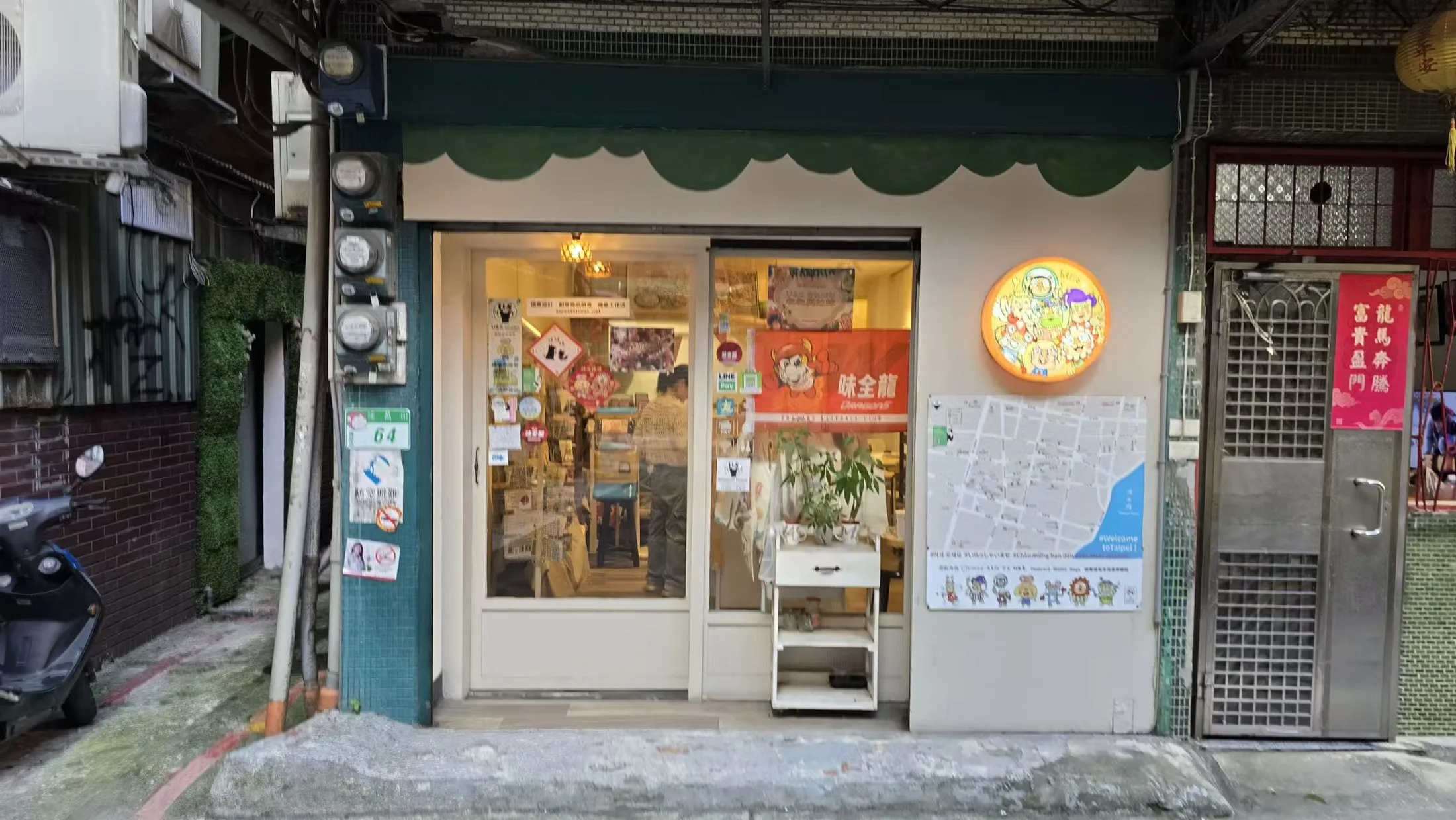 Exterior of the Taiwan outlet carrying Sannic Lifestyle collections